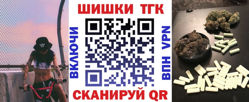 Магазины продажи наркотиков Ачинск Alpha-PVP Конопля МЕФ ГАШ АМФЕТАМИН Кокаин