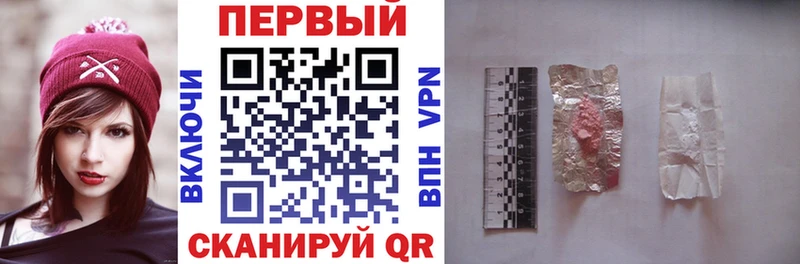 Амфетамин 97%  как найти   Ачинск 