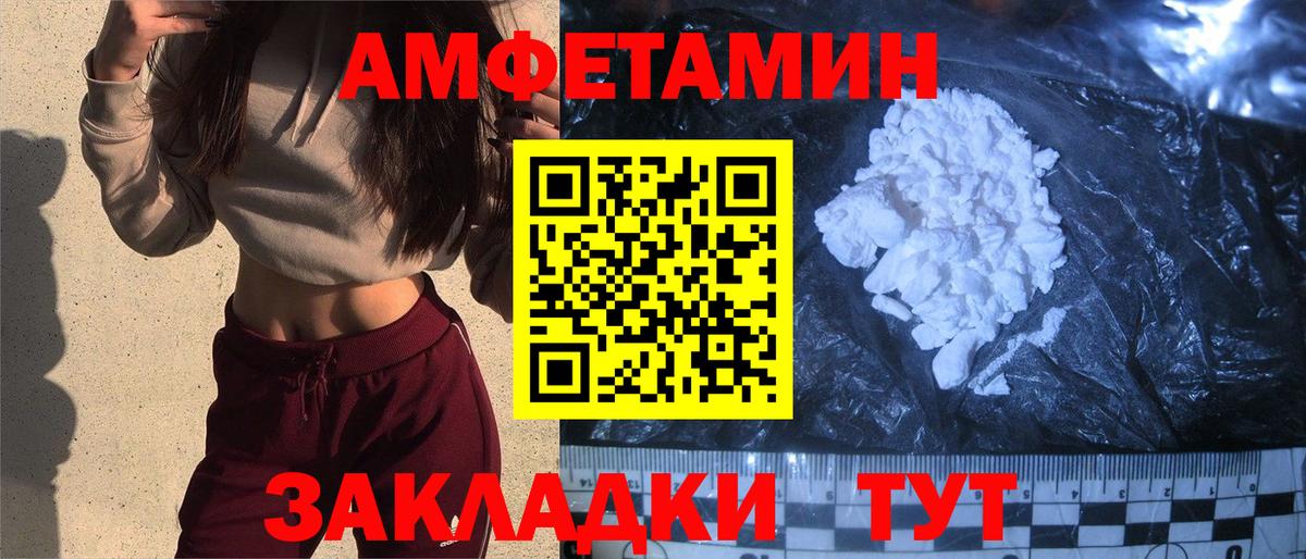 АМФ Premium Ачинск