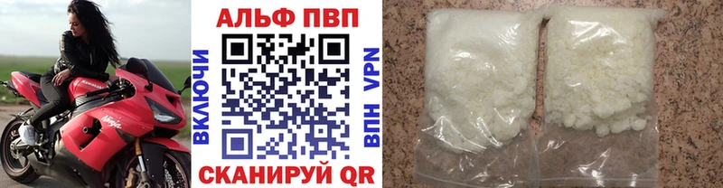 Alpha-PVP крисы CK Ачинск