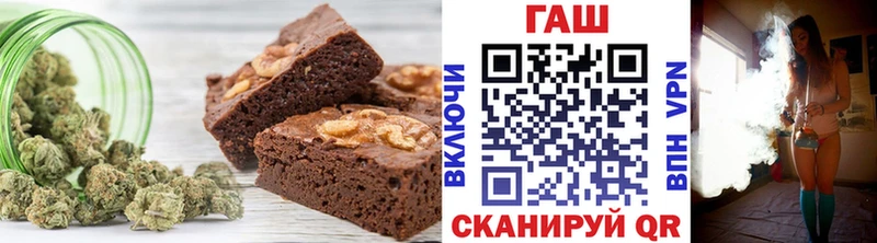 Еда ТГК конопля  купить наркотик  Ачинск 