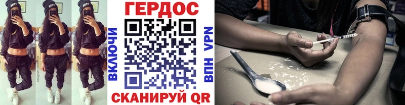 ГЕРОИН гречка  Ачинск 