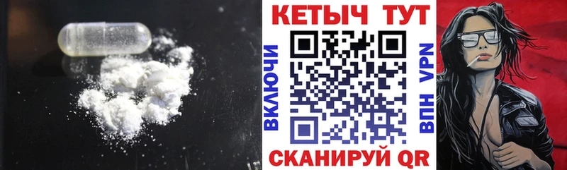 как найти закладки  Ачинск  Кетамин ketamine 