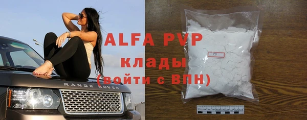 амфетамин Алексин