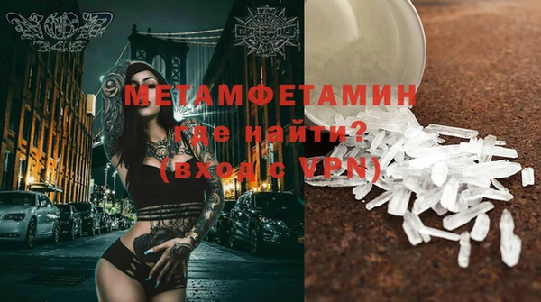 амфетамин Алексин