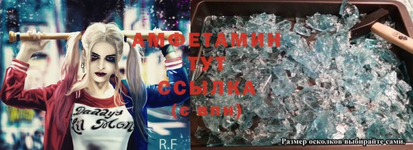 скорость mdpv Алексеевка