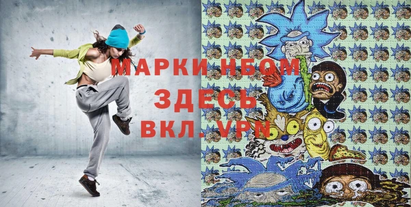 сатива Очёр