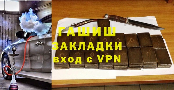амфетамин Алексин