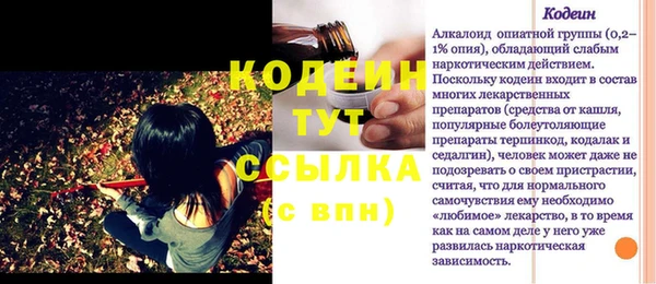 амфетамин Алексин