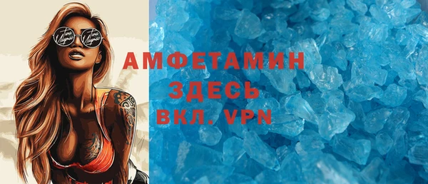 скорость mdpv Алексеевка