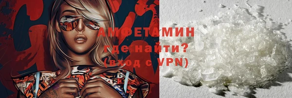 амфетамин Алексин