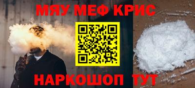 бутират Вязники