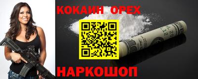 бутират Вязники