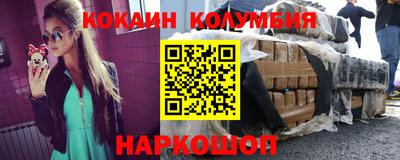 бутират Вязники