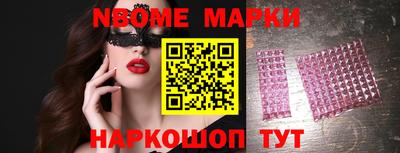 бутират Вышний Волочёк