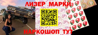 бутират Вышний Волочёк