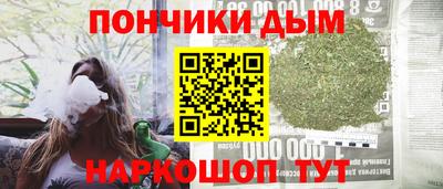 бутират Вязники