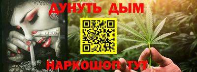 бутират Вышний Волочёк