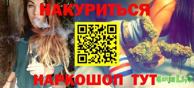 бутират Вышний Волочёк