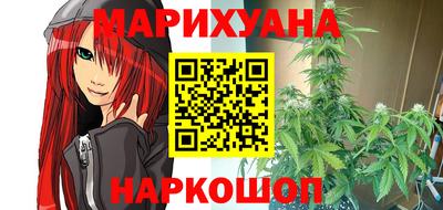 бутират Вязники