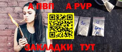бутират Вязники