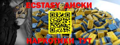 бутират Вязники