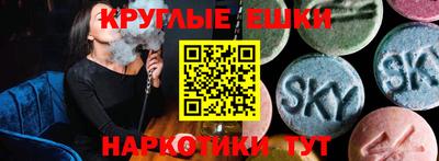 бутират Вышний Волочёк