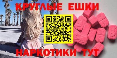 бутират Вязники