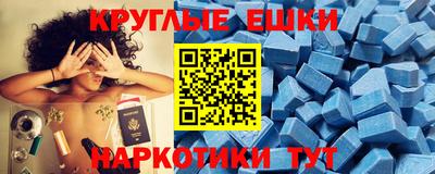 бутират Вязники