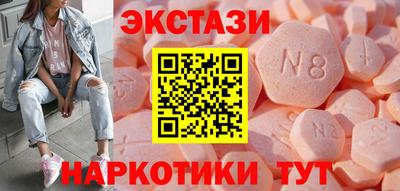 бутират Вязники