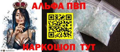бутират Вязники