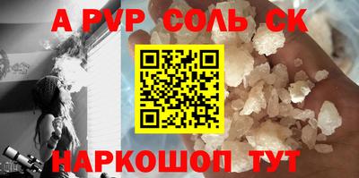 бутират Вязники