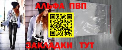 бутират Вышний Волочёк