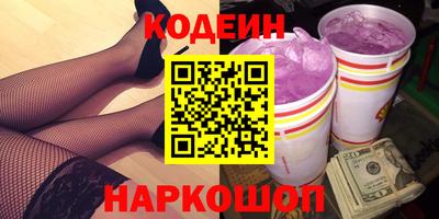 бутират Вышний Волочёк