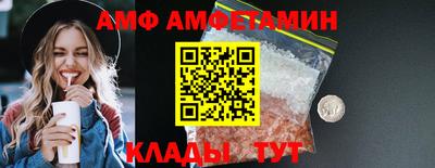 бутират Вышний Волочёк