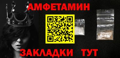 бутират Вышний Волочёк