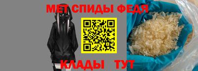 бутират Вышний Волочёк
