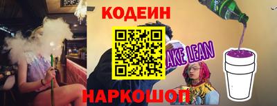 бутират Вязники