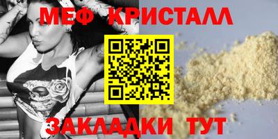 бутират Вязники