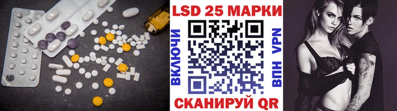 ЛСД экстази кислота  где найти   Ачинск 