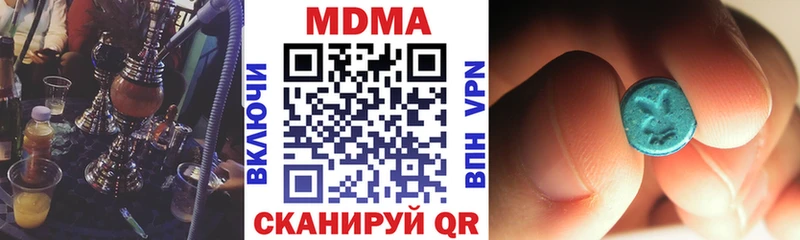 МДМА crystal  Ачинск 
