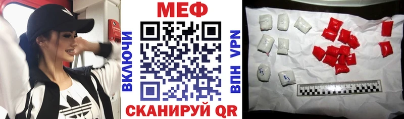 Меф 4 MMC Ачинск