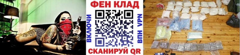 МЕТАМФЕТАМИН пудра  сколько стоит  Ачинск 