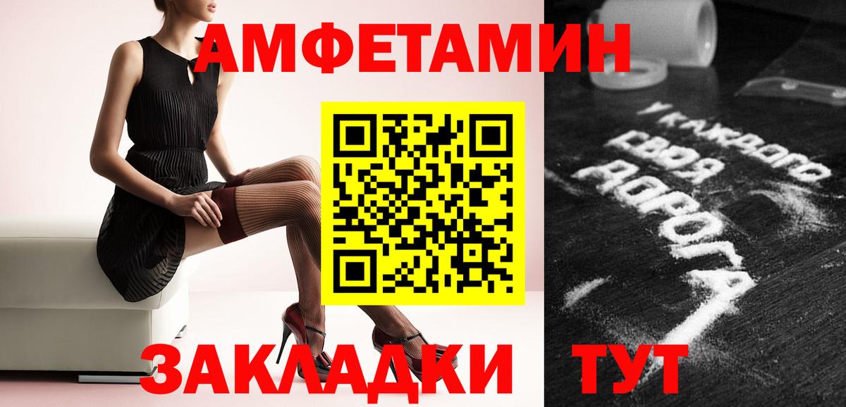 Ачинск  Первитин витя  Вход с VPN 