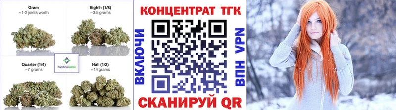 закладка  Ачинск  Дистиллят ТГК THC oil 
