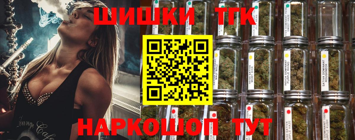 Конопля OG Kush  Марихуана марихуана  Бошки Шишки AK-47  Вход с VPN  Ачинск 